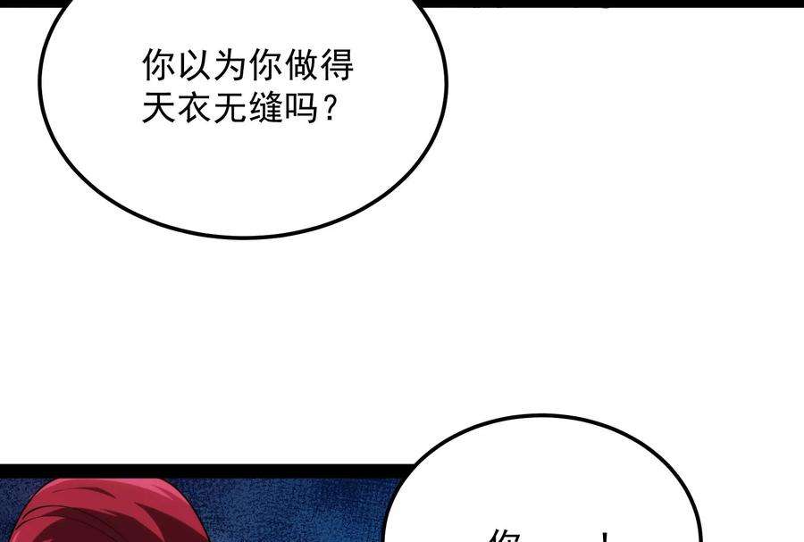 打爆诸天108话 你要做我的小弟