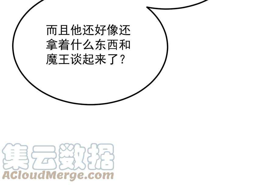 打爆诸天108话 你要做我的小弟