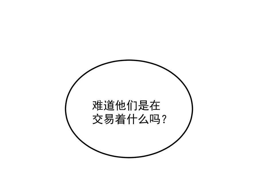 打爆诸天108话 你要做我的小弟