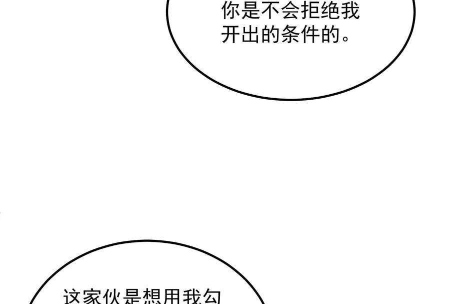 打爆诸天108话 你要做我的小弟