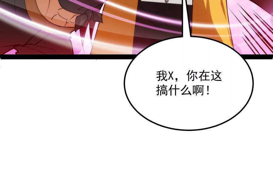 打爆诸天108话 你要做我的小弟