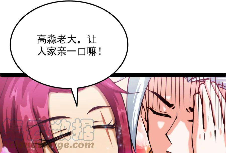 打爆诸天108话 你要做我的小弟