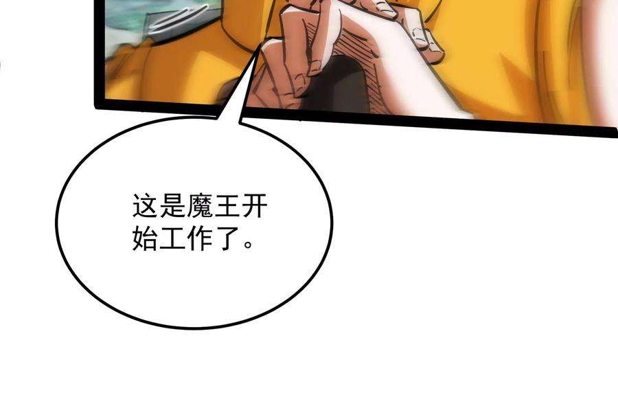 打爆诸天108话 你要做我的小弟