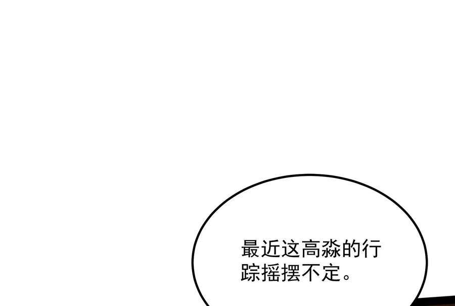 打爆诸天108话 你要做我的小弟