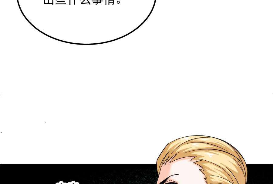 打爆诸天108话 你要做我的小弟