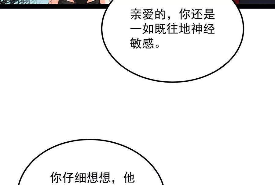 打爆诸天108话 你要做我的小弟