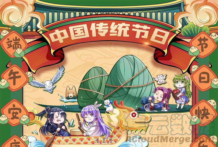 打爆诸天108话 你要做我的小弟