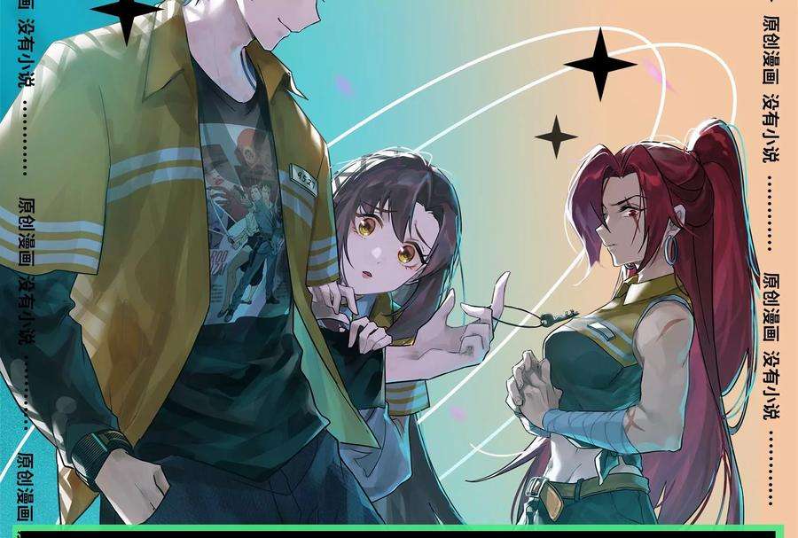 打爆诸天108话 你要做我的小弟