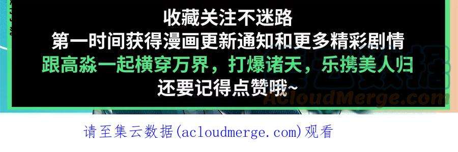 打爆诸天108话 你要做我的小弟