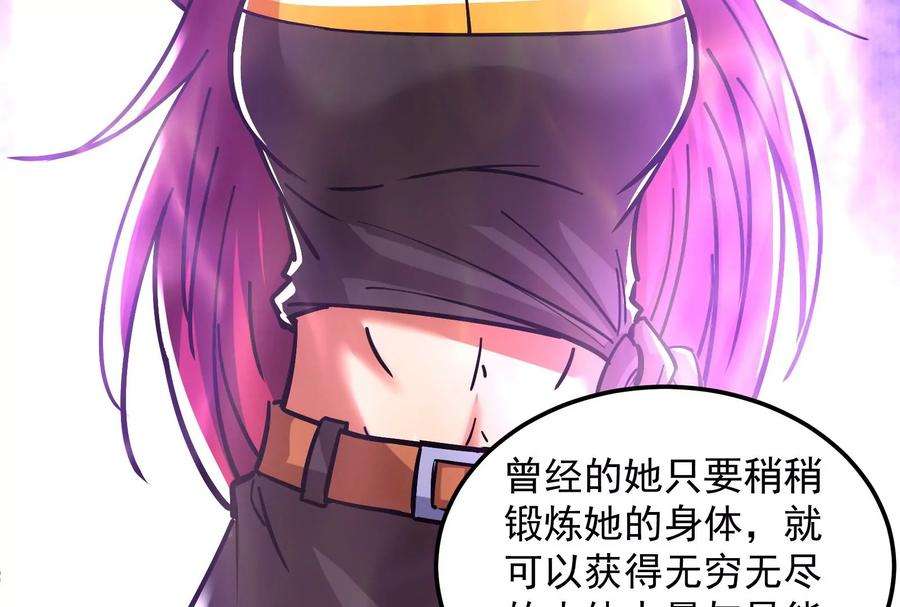 打爆诸天108话 你要做我的小弟