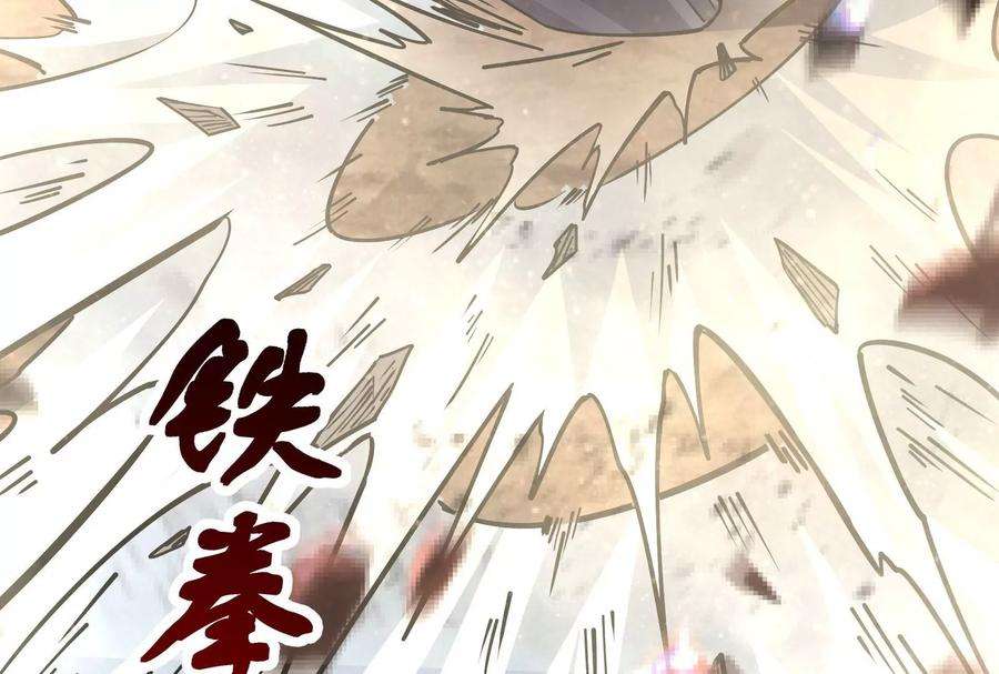 打爆诸天108话 你要做我的小弟
