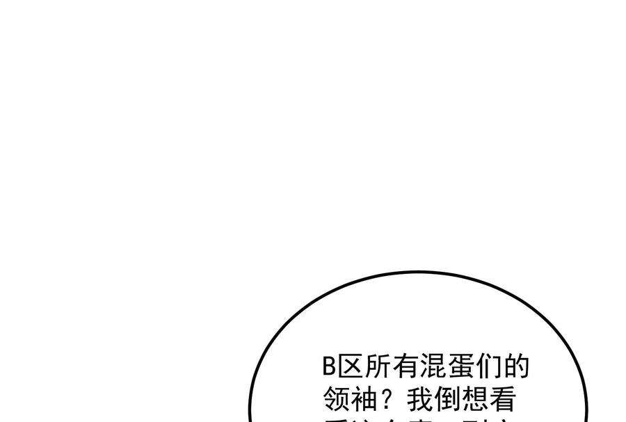 打爆诸天108话 你要做我的小弟
