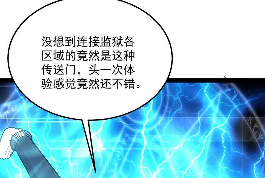 打爆诸天108话 你要做我的小弟