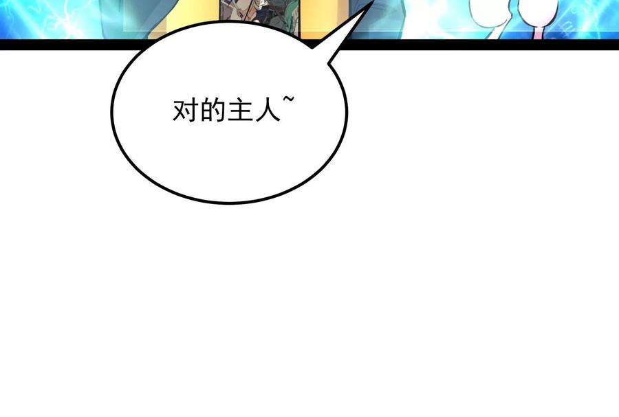 打爆诸天108话 你要做我的小弟