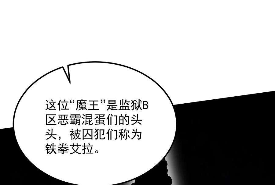 打爆诸天108话 你要做我的小弟