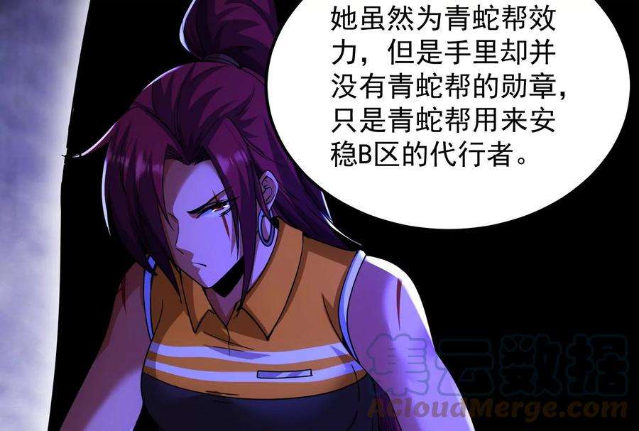 打爆诸天108话 你要做我的小弟