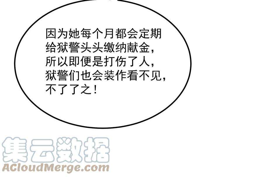 打爆诸天108话 你要做我的小弟