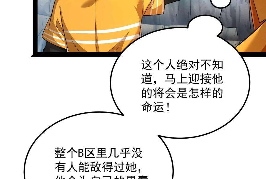 打爆诸天108话 你要做我的小弟