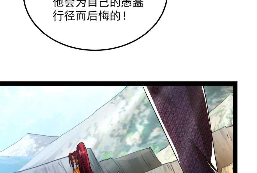 打爆诸天108话 你要做我的小弟