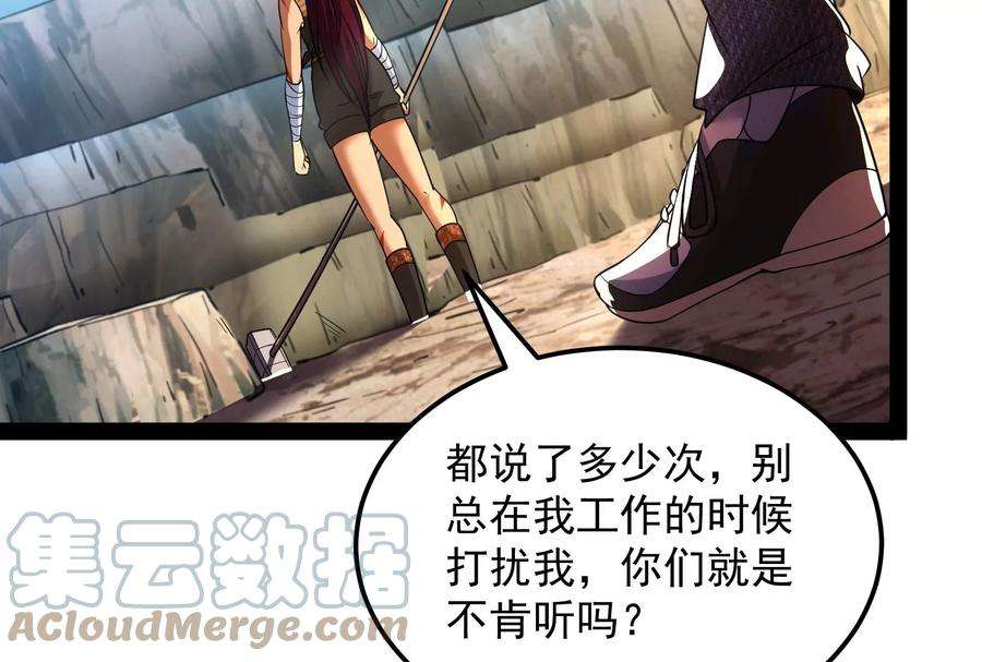 打爆诸天108话 你要做我的小弟