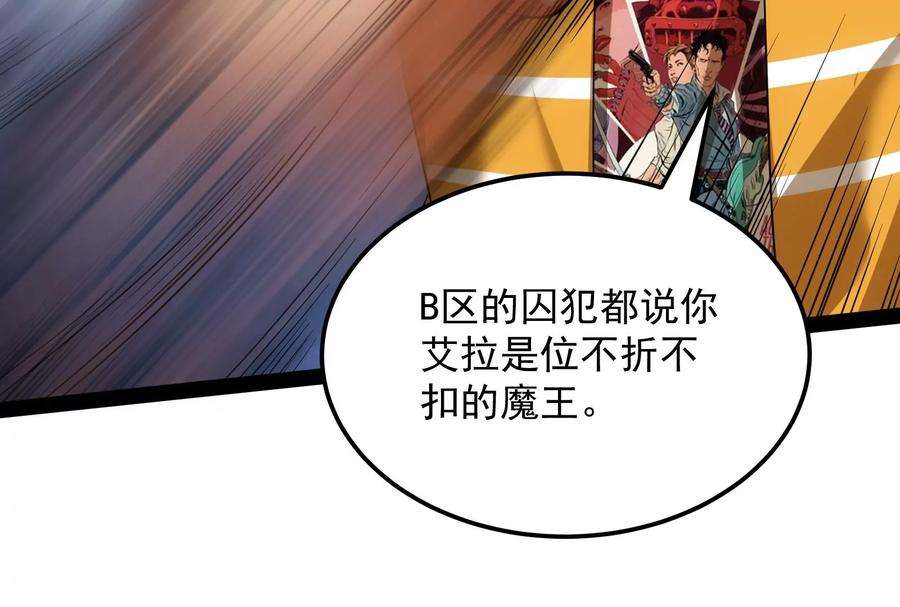 打爆诸天108话 你要做我的小弟