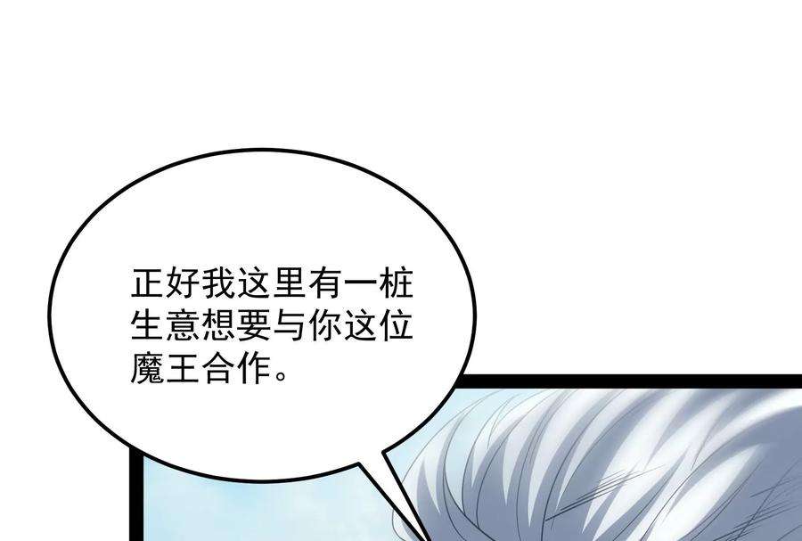 打爆诸天108话 你要做我的小弟
