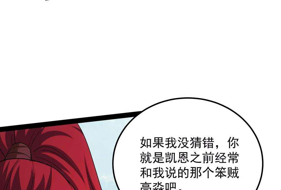打爆诸天108话 你要做我的小弟
