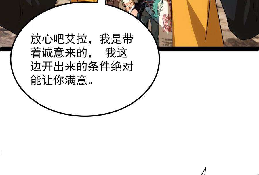 打爆诸天108话 你要做我的小弟