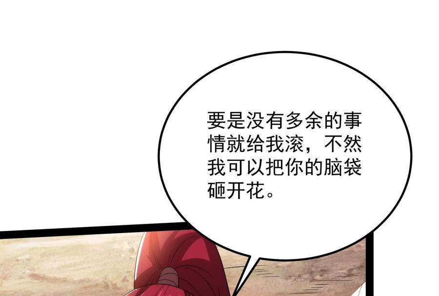 打爆诸天108话 你要做我的小弟
