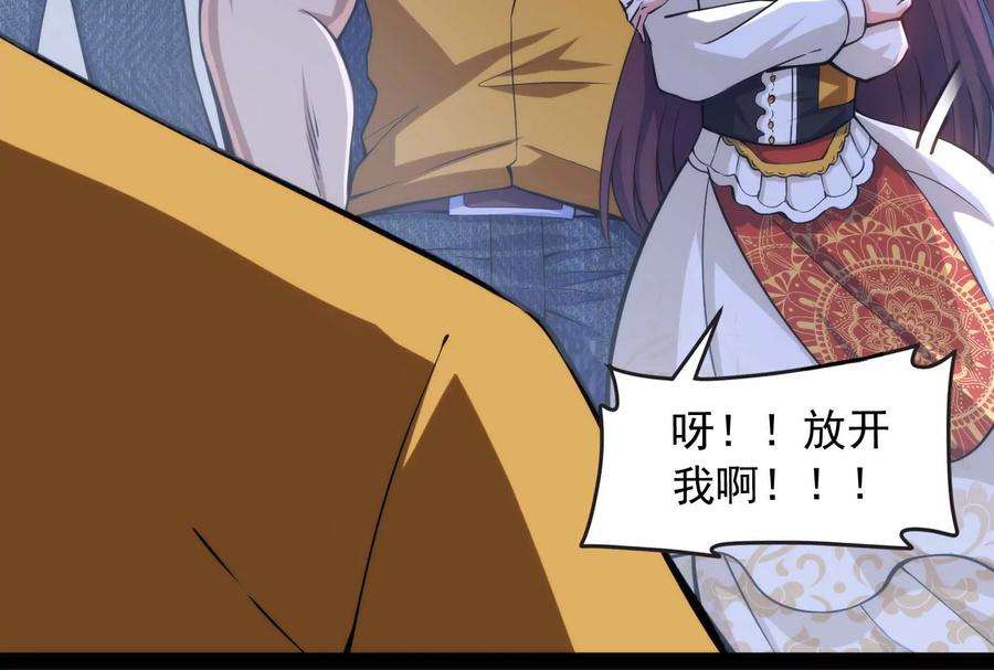 打爆诸天109话 乱放电只有死路一条