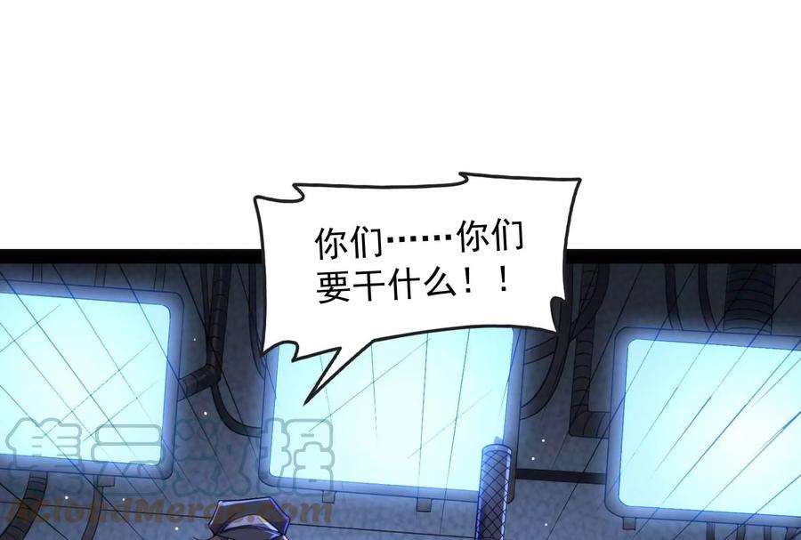 打爆诸天109话 乱放电只有死路一条