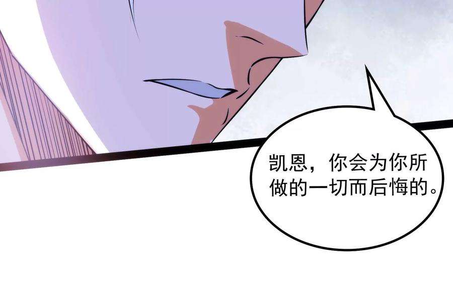 打爆诸天109话 乱放电只有死路一条