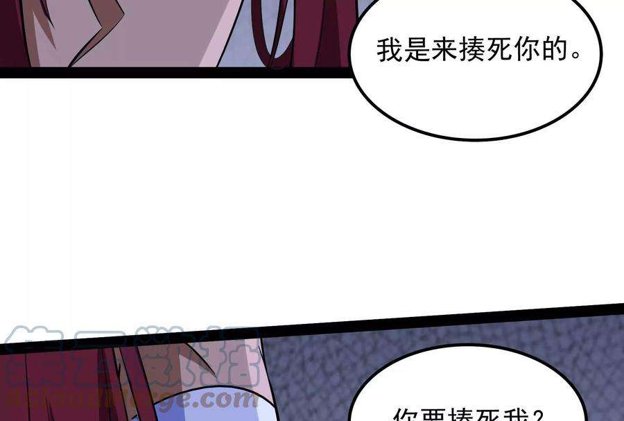 打爆诸天109话 乱放电只有死路一条