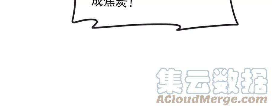 打爆诸天109话 乱放电只有死路一条