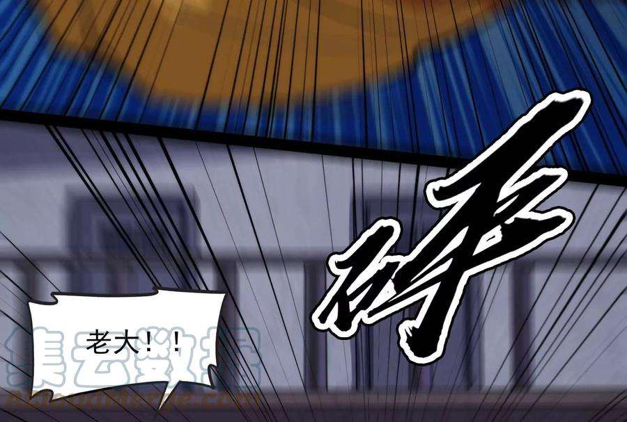 打爆诸天109话 乱放电只有死路一条
