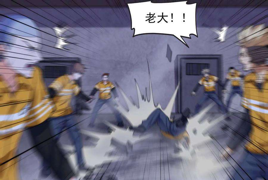 打爆诸天109话 乱放电只有死路一条