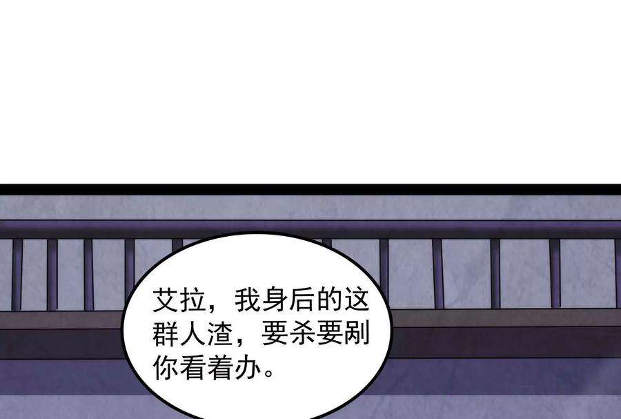 打爆诸天109话 乱放电只有死路一条