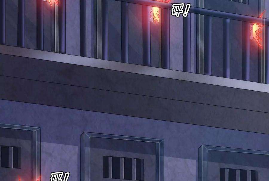 打爆诸天109话 乱放电只有死路一条