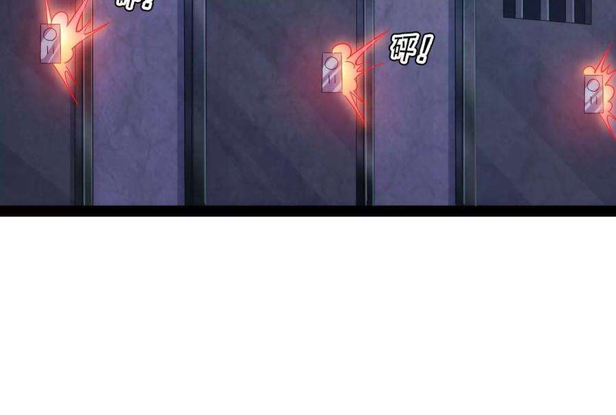 打爆诸天109话 乱放电只有死路一条