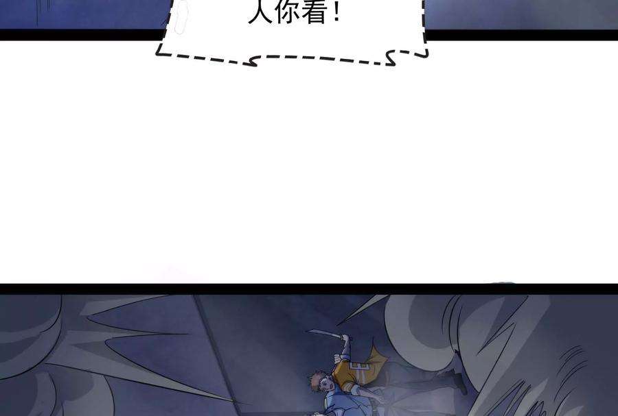 打爆诸天109话 乱放电只有死路一条