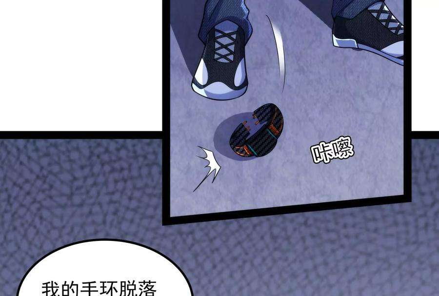 打爆诸天109话 乱放电只有死路一条