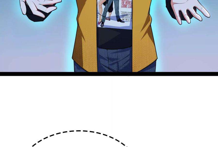 打爆诸天109话 乱放电只有死路一条