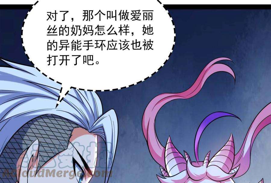 打爆诸天109话 乱放电只有死路一条