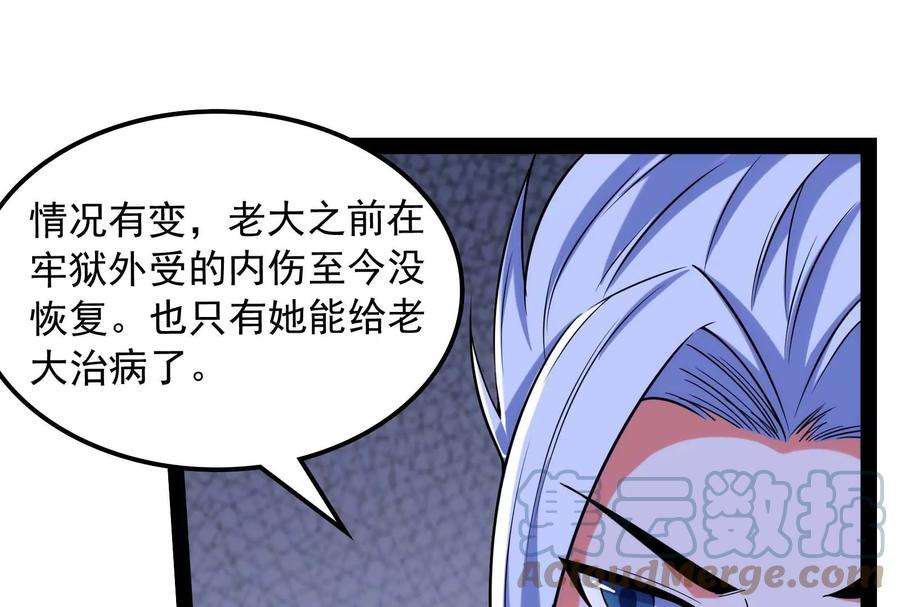 打爆诸天109话 乱放电只有死路一条