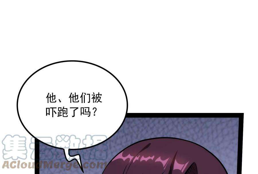 打爆诸天109话 乱放电只有死路一条