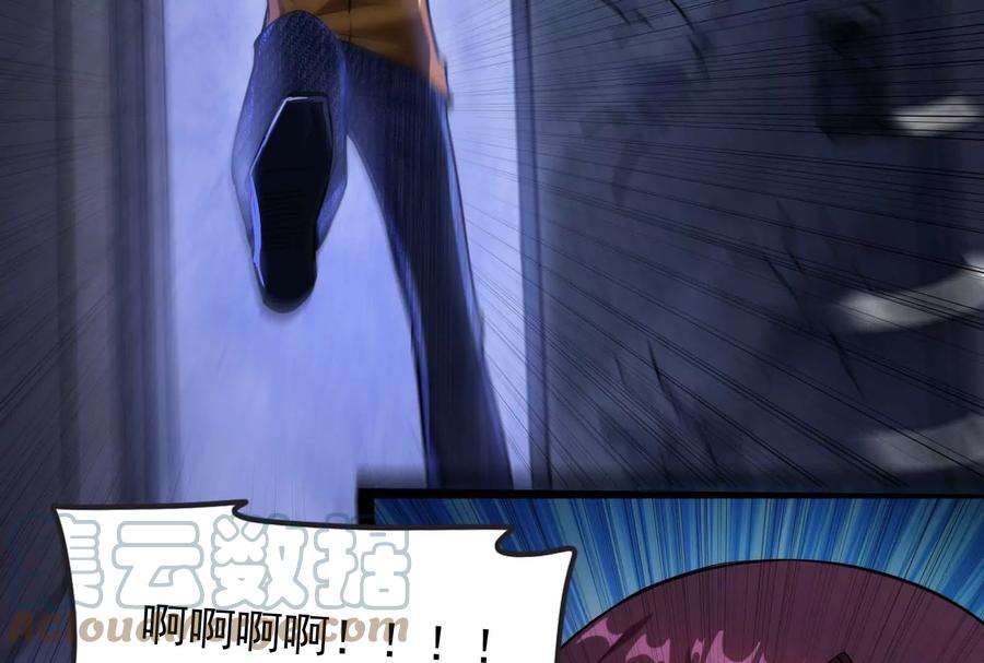 打爆诸天109话 乱放电只有死路一条