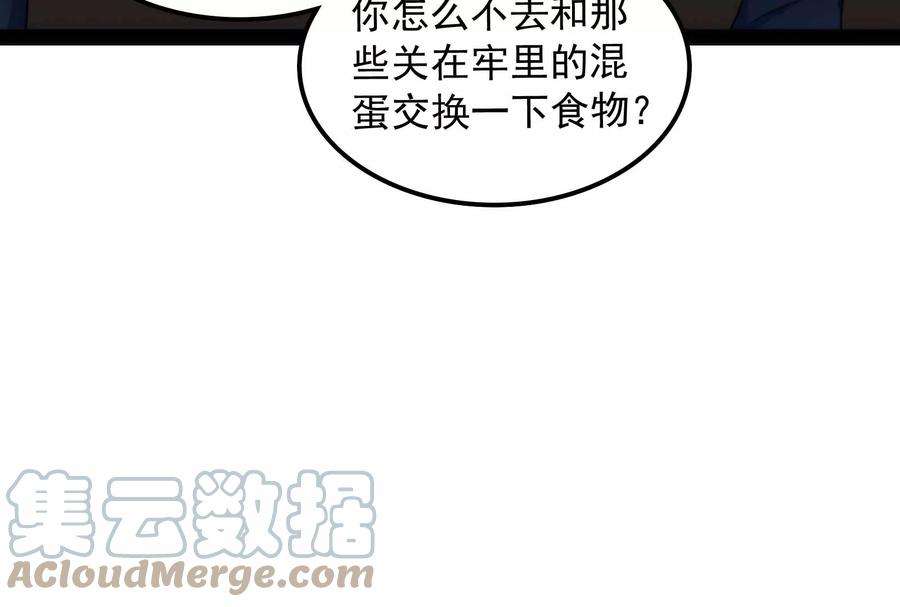 打爆诸天109话 乱放电只有死路一条