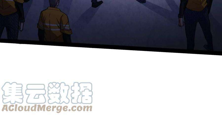 打爆诸天109话 乱放电只有死路一条