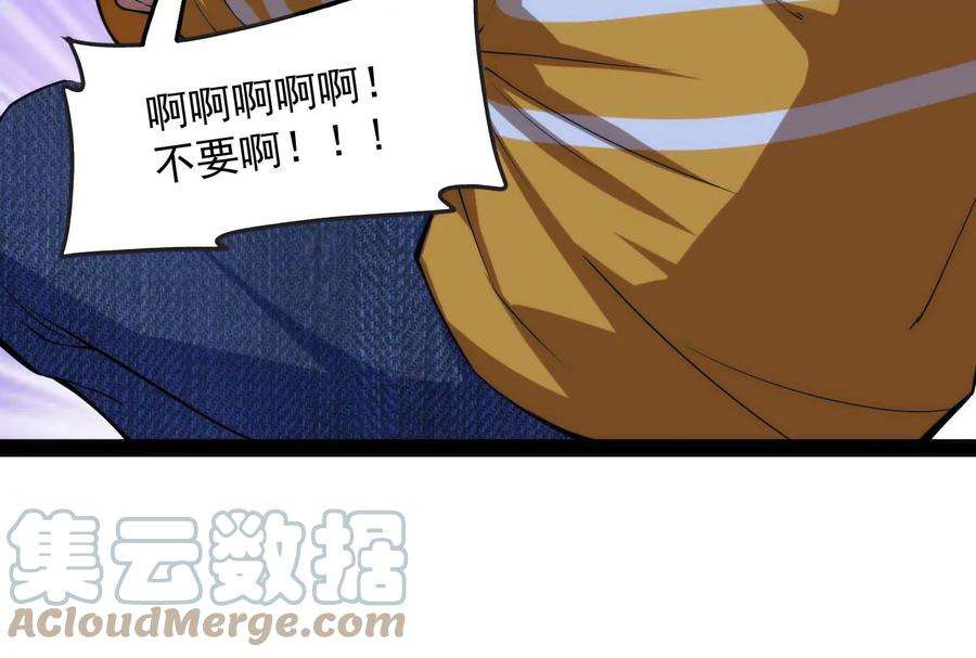 打爆诸天109话 乱放电只有死路一条
