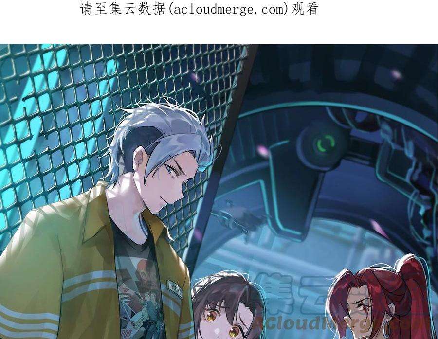打爆诸天110话 我们是朋友啊